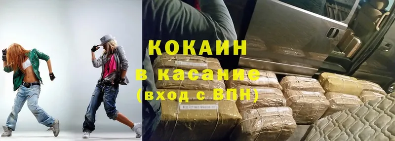 Cocaine Fish Scale  OMG онион  Кудрово  наркотики 