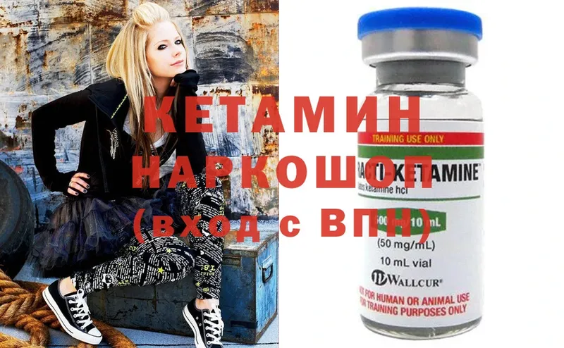 OMG ссылки  Кудрово  Кетамин ketamine  купить наркоту 