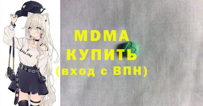 MDMA молли  Кудрово 